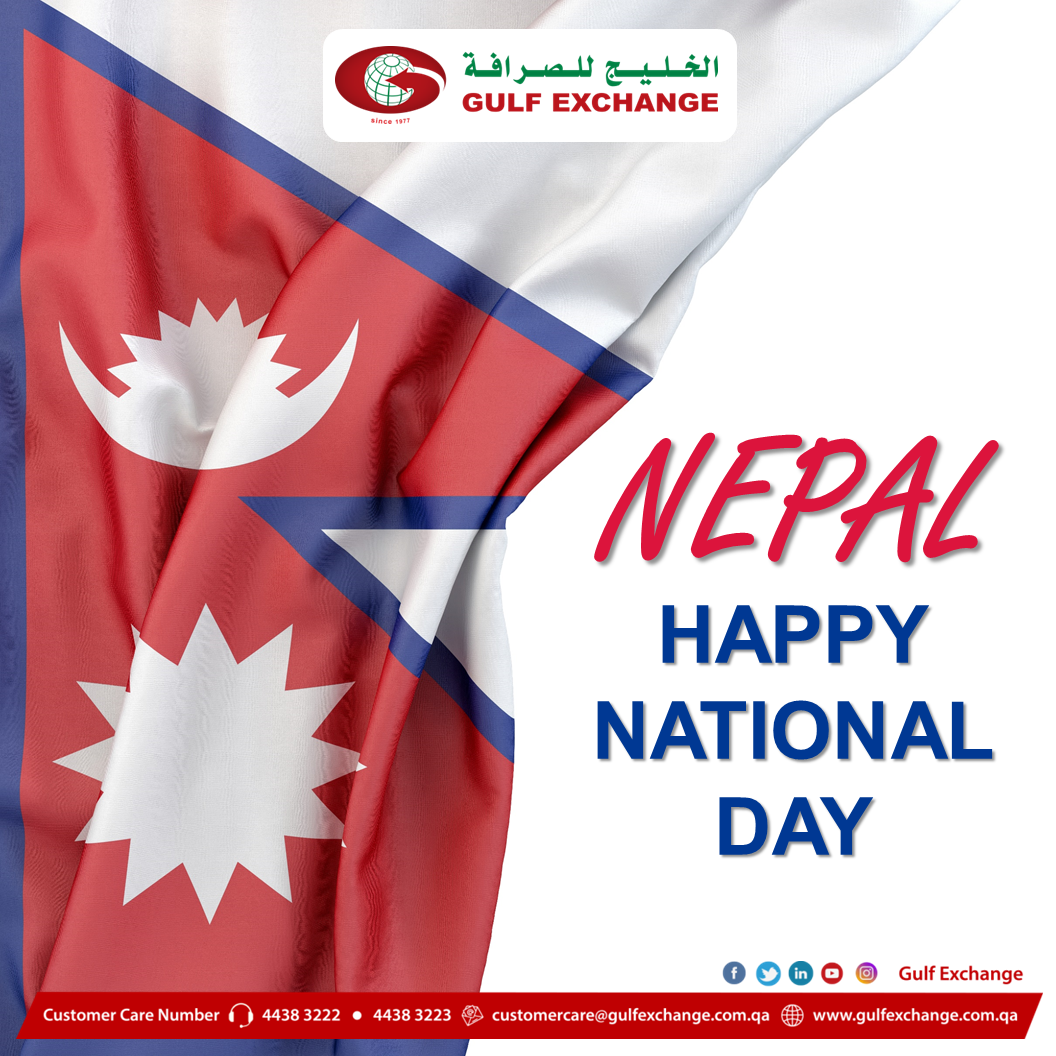 NEWS AND EVENTS Gulf Exchange   Nepal National Day 1601370714 